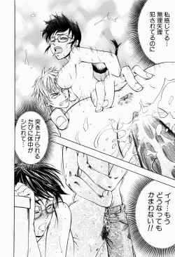 Page 163 of ANAL BACKER