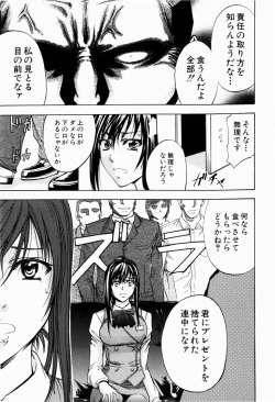 Page 175 of ANAL BACKER