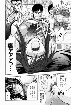 Page 178 of ANAL BACKER