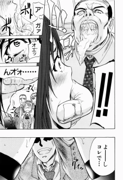 Page 183 of ANAL BACKER