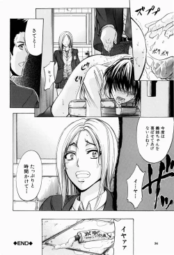 Page 34 of ANAL BACKER