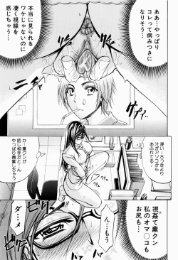 Page 39 of ANAL BACKER