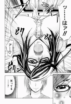 Page 40 of ANAL BACKER