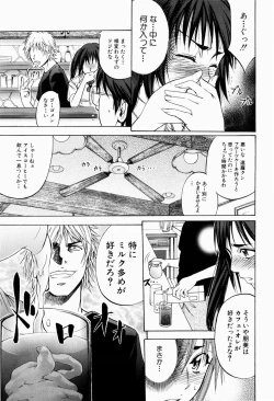 Page 86 of ANAL BACKER