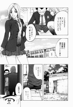 Page 9 of ANAL BACKER