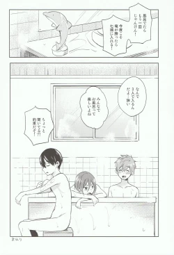 Page 29 of Kodomo no Oasobi