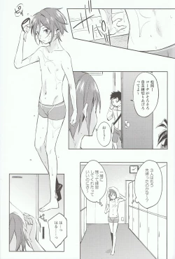Page 6 of Kodomo no Oasobi
