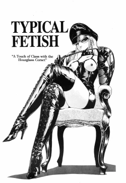 Page 29 of Hyoumen Chouryoku - Surface Tension volume one