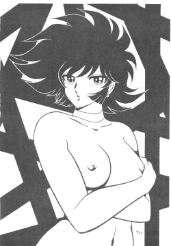 Page 14 of Honey Dripper