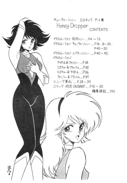 Page 2 of Honey Dripper