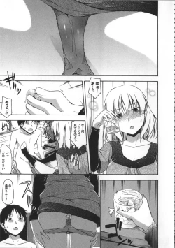 Page 122 of Kokoro Gohoubi
