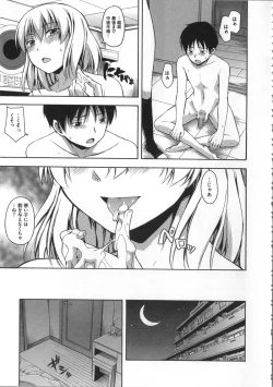 Page 136 of Kokoro Gohoubi