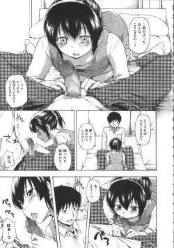 Page 174 of Kokoro Gohoubi