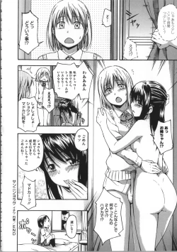 Page 31 of Kokoro Gohoubi
