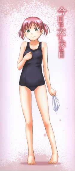 Page 4 of Kokoro Gohoubi