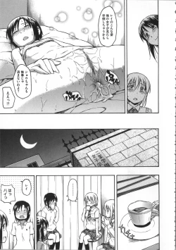 Page 52 of Kokoro Gohoubi