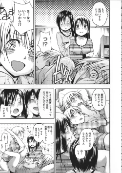 Page 70 of Kokoro Gohoubi