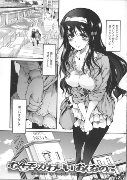 Page 172 of Kanojo, Koi shite, Sex