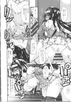 Page 179 of Kanojo, Koi shite, Sex