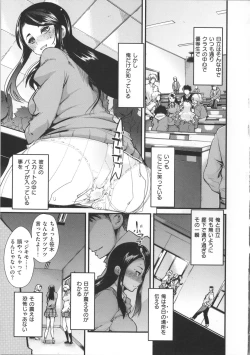 Page 20 of Kanojo, Koi shite, Sex