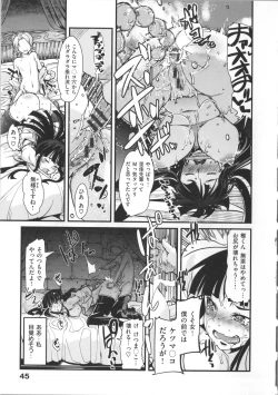 Page 52 of Kanojo, Koi shite, Sex