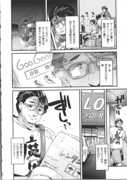 Page 63 of Kanojo, Koi shite, Sex