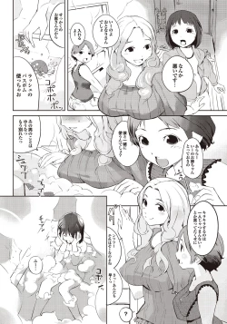 Page 127 of Shinsatsu Mari Sensei