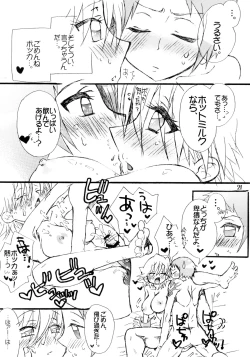 Page 20 of BoSsayo Soda☆Melos no Kisetsu no Flavor