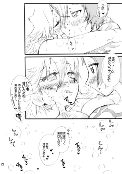 Page 21 of BoSsayo Soda☆Melos no Kisetsu no Flavor