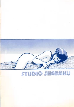 Page 79 of MIBOJIN GESHUKU 1 & 2