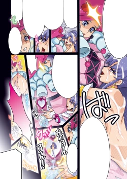 Page 196 of Fortune Up DL