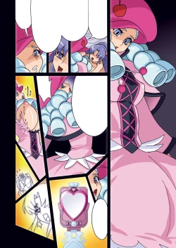 Page 201 of Fortune Up DL