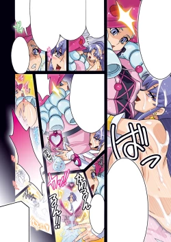 Page 446 of Fortune Up DL