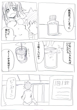 Page 10 of Zenzen Kanjite Kurenai Musume wo Yaku de Binkan ni Sase Netocchau