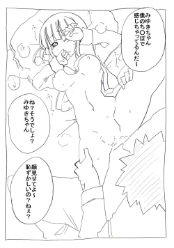 Page 20 of Zenzen Kanjite Kurenai Musume wo Yaku de Binkan ni Sase Netocchau