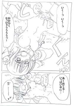 Page 29 of Zenzen Kanjite Kurenai Musume wo Yaku de Binkan ni Sase Netocchau