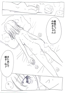 Page 31 of Zenzen Kanjite Kurenai Musume wo Yaku de Binkan ni Sase Netocchau