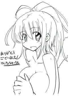 Page 33 of Zenzen Kanjite Kurenai Musume wo Yaku de Binkan ni Sase Netocchau