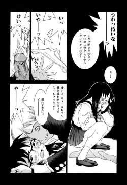 Page 142 of Etsuraku Tenshi