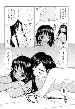 Page 42 of Etsuraku Tenshi