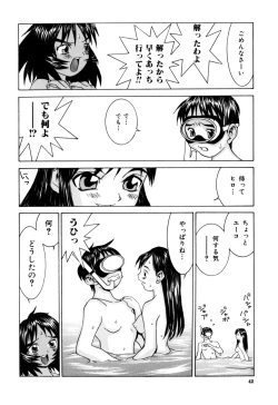 Page 44 of Etsuraku Tenshi