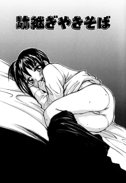 Page 53 of Etsuraku Tenshi