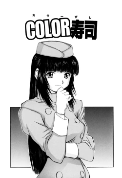 Page 85 of Etsuraku Tenshi