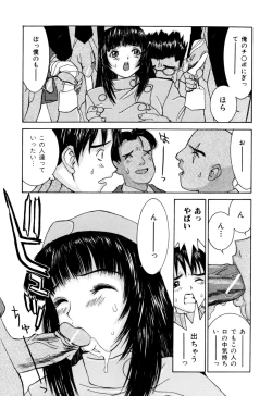 Page 91 of Etsuraku Tenshi