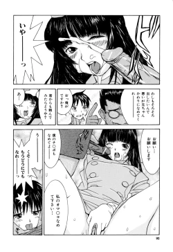 Page 94 of Etsuraku Tenshi