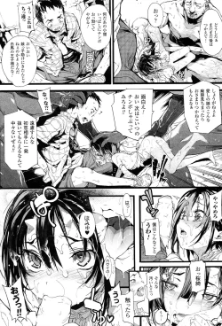 Page 37 of Onibana Muzan