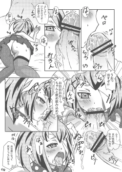 Page 3 of テオちゃんの幼少時代も可愛かったので6ページだけ描いてみた