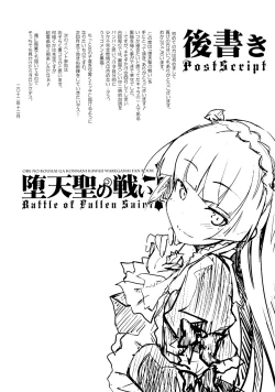 Page 25 of Datensei no Tatakai | Battle of Fallen Saint