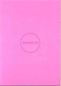 Page 2 of russian roulette