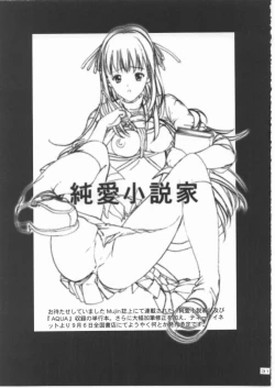 Page 30 of russian roulette